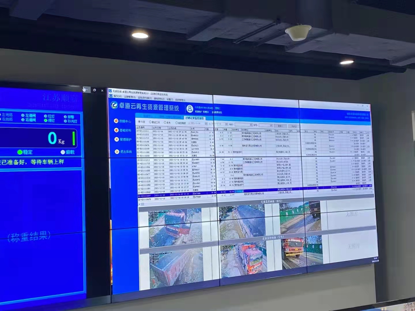 南京计算机学会秘书处走进会员企业“江苏拓邮信息智能技术研究院”(图3)