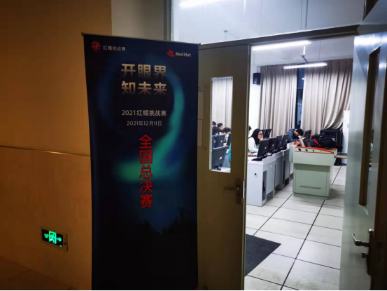 “开眼界,知未来”2021红帽挑战赛江苏省区域赛圆满结束(图1) “开眼界,知未来”2021红帽挑战赛江苏省区域赛圆满结束(图1)