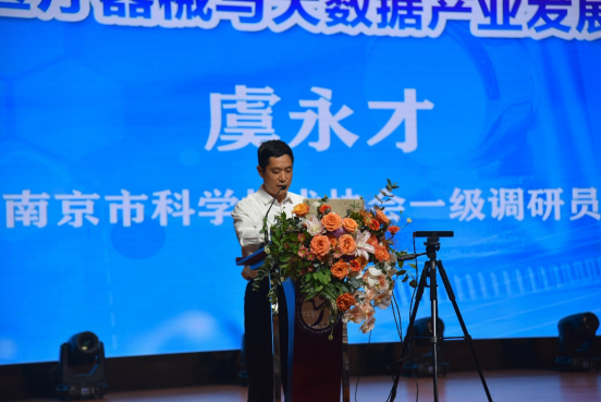 2022年科技活动周暨高淳区医疗器械与大数据产业发展高峰论坛活动成功举办(图6) 2022年科技活动周暨高淳区医疗器械与大数据产业发展高峰论坛活动成功举办(图6)