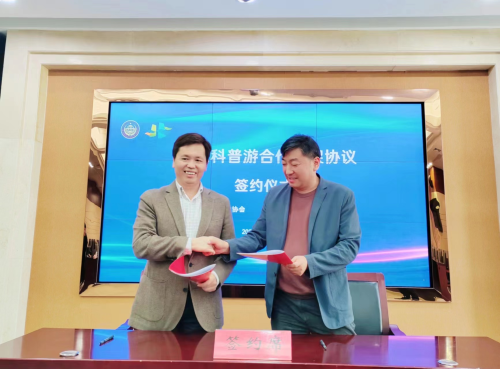 宁淮科协南北共建项目对接会成功召开，并成立“宁淮科协组织新一代信息技术学会联合体”(图3)