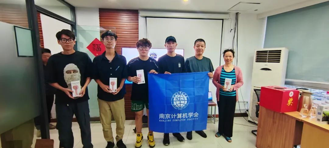 南京计算机学会第一届掼蛋比赛圆满成功(图5)