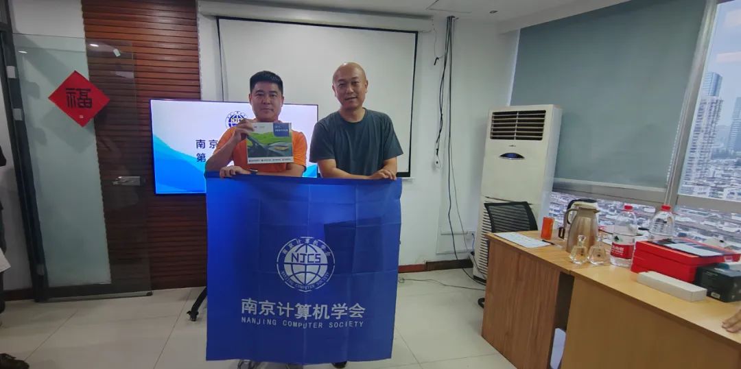 南京计算机学会第一届掼蛋比赛圆满成功(图6)