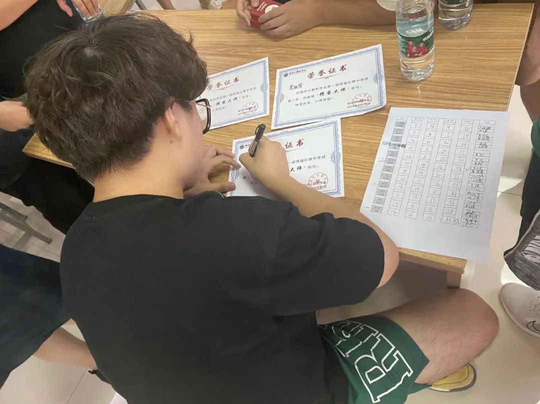 南京计算机学会第一届掼蛋比赛圆满成功(图11)