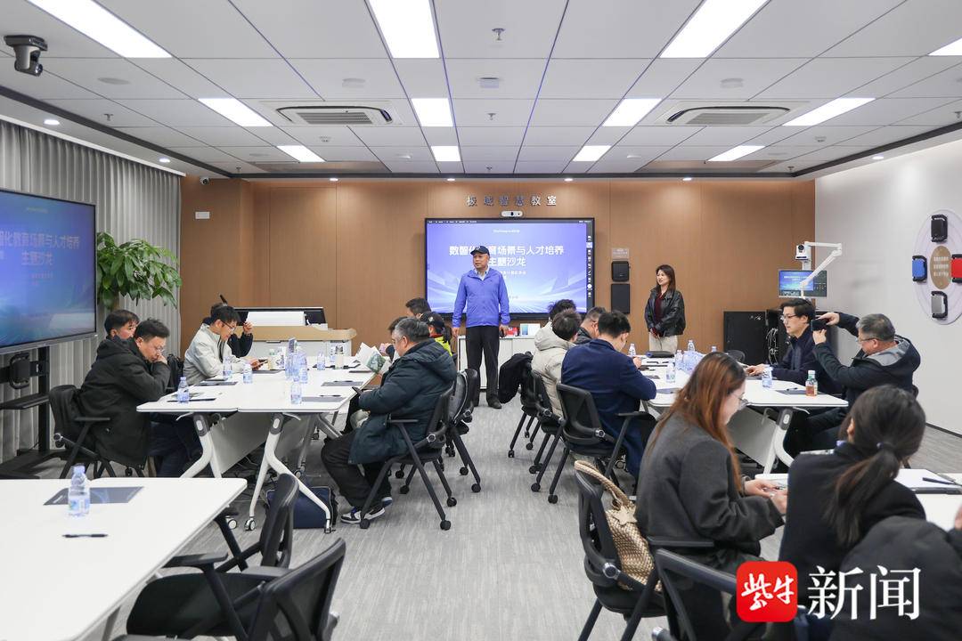 南京计算机学会数智化教育场景与人才培养主题沙龙成功举办(图2) 南京计算机学会数智化教育场景与人才培养主题沙龙成功举办(图2)