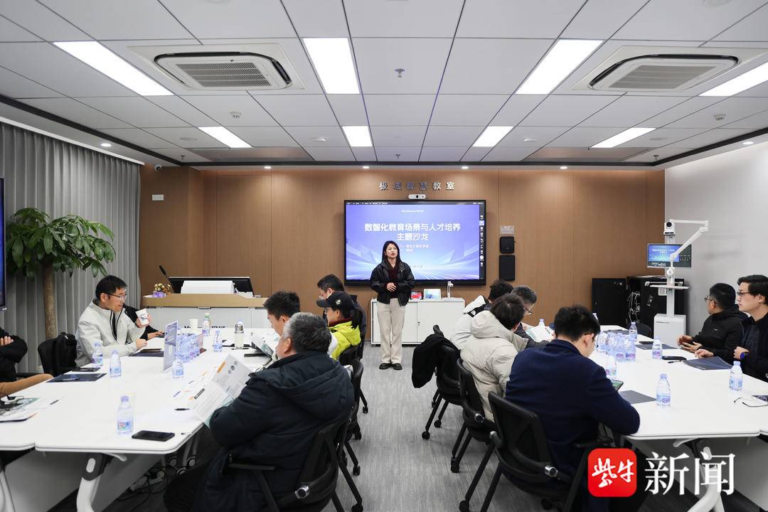 南京计算机学会数智化教育场景与人才培养主题沙龙成功举办(图4) 南京计算机学会数智化教育场景与人才培养主题沙龙成功举办(图4)
