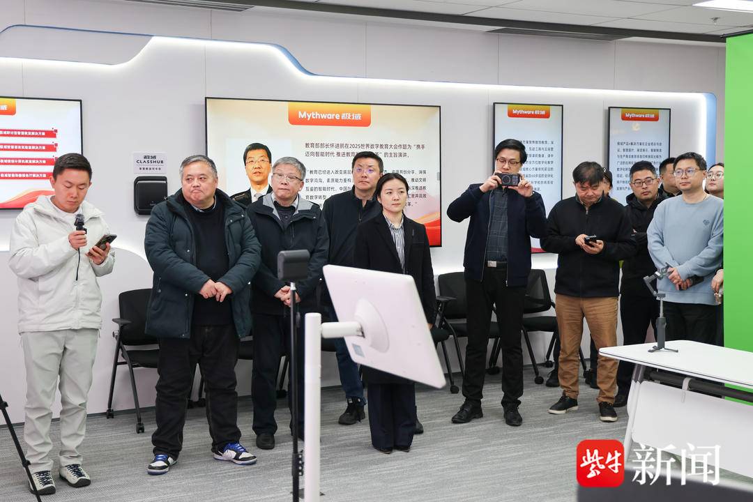南京计算机学会数智化教育场景与人才培养主题沙龙成功举办(图6) 南京计算机学会数智化教育场景与人才培养主题沙龙成功举办(图6)