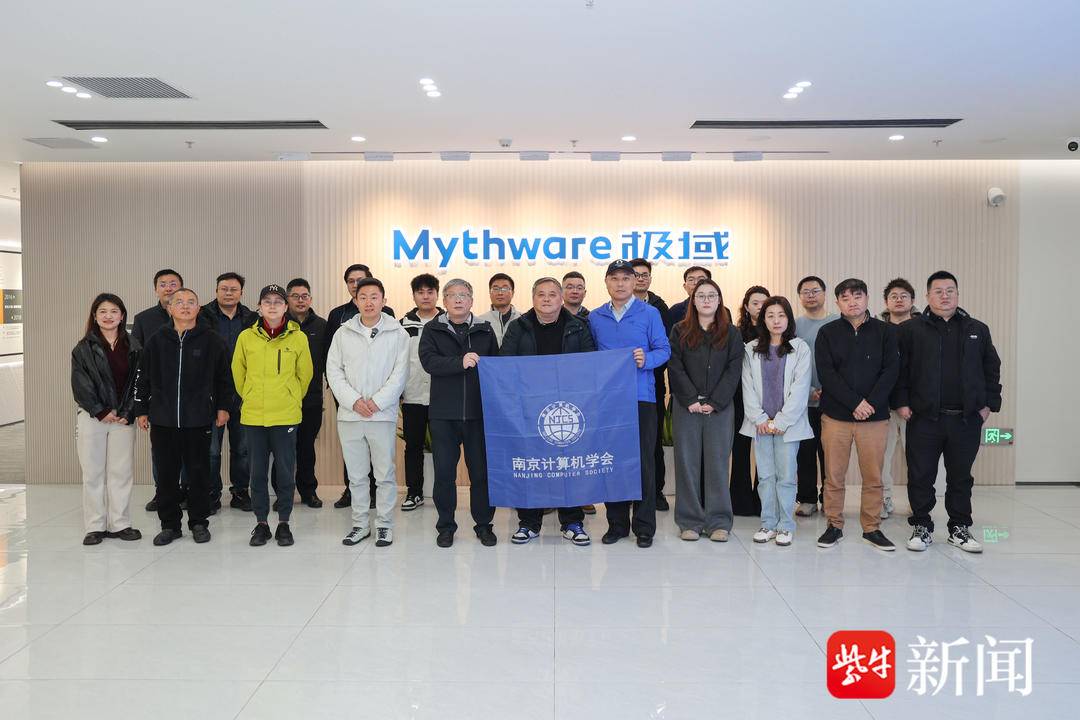 南京计算机学会数智化教育场景与人才培养主题沙龙成功举办(图7) 南京计算机学会数智化教育场景与人才培养主题沙龙成功举办(图7)
