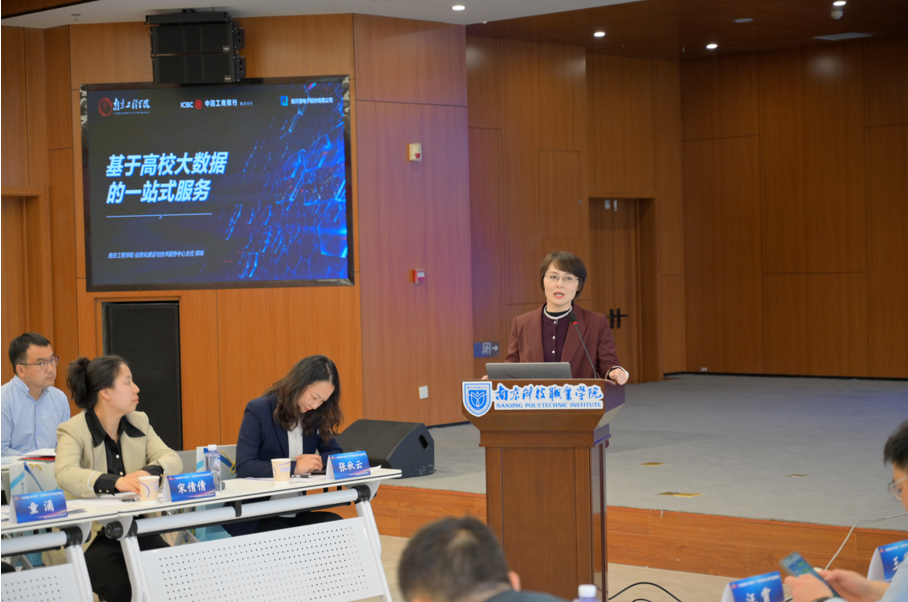 “信创赋能 智安同行”全民国家安全教育实践融合活动在南科院成功举办(图5) “信创赋能 智安同行”全民国家安全教育实践融合活动在南科院成功举办(图5)