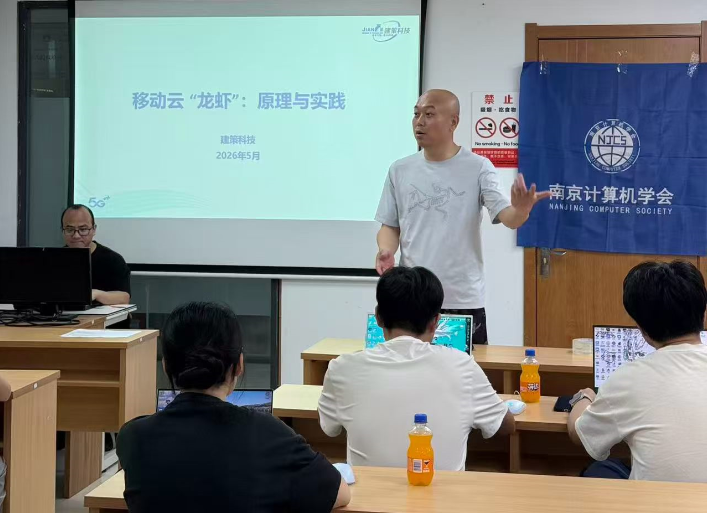 技术公益沙龙落幕 助力青年深耕数字科技