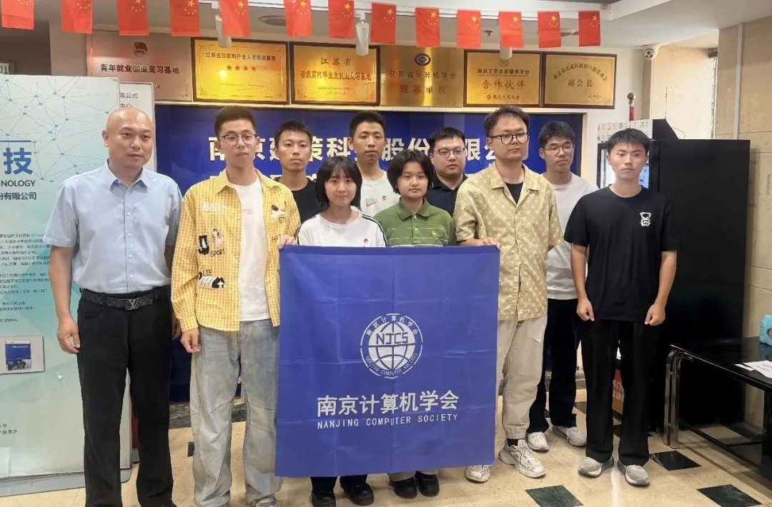 党建联建聚合力，校企携手促发展