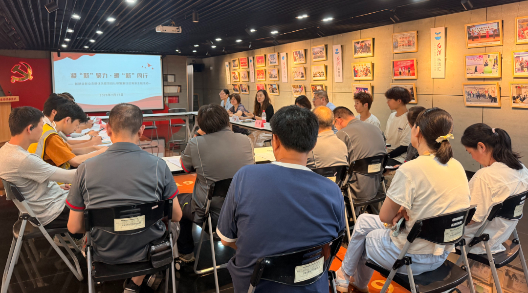 党建联建聚合力,暖 “新” 同行送清凉(图1) 党建联建聚合力,暖 “新” 同行送清凉(图1)