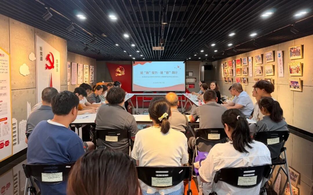 党建联建聚合力,暖 “新” 同行送清凉(图2) 党建联建聚合力,暖 “新” 同行送清凉(图2)