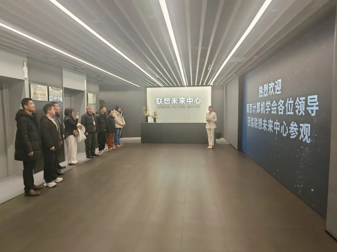 深化产教协同 共育产业英才 | 南京计算机学会“具身智能机器人产教融合研讨会”活动(图4)