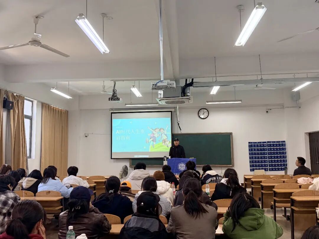 南京计算机学会 “真人图书馆” 第一期活动成功举办(图1)